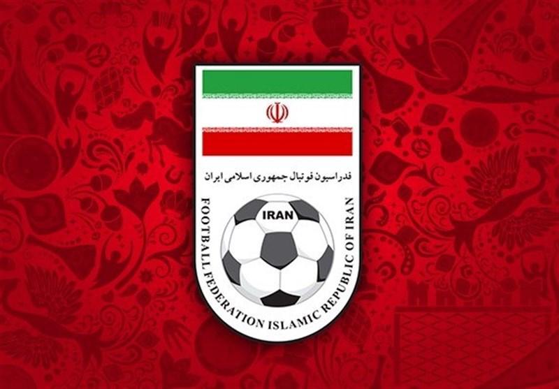 واکنش فدراسیون فوتبال به ماجرای اصفهانیان، مومنی و زمین چالوس