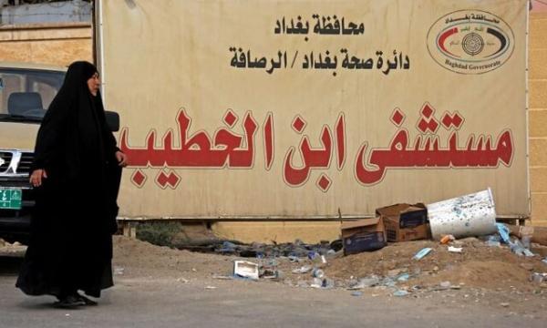 انفجار بیمارستان بغداد: 82 کشته و 110 زخمی