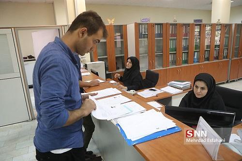 ثبت نام وام های دانشجویی دانشگاه علوم پزشکی البرز تا 20 اردیبهشت ثبت نام وام های دانشجویی دانشگاه علوم پزشکی البرز تا 20 اردیبهشت ادامه دارد
